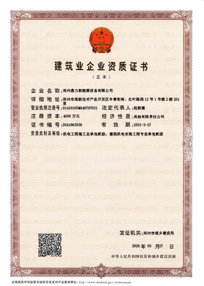 certificate1