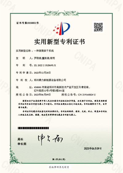 certificate12
