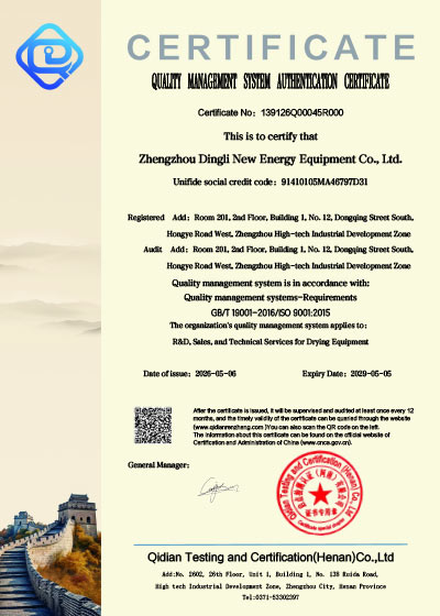 certificate13