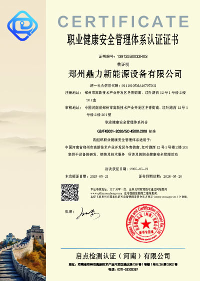 certificate15