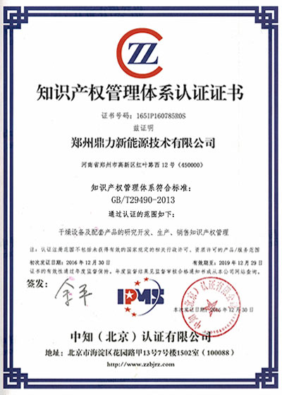certificate16