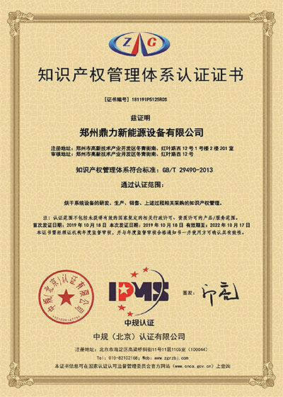 certificate19