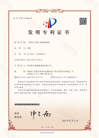 certificate3