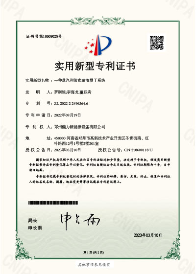 certificate5