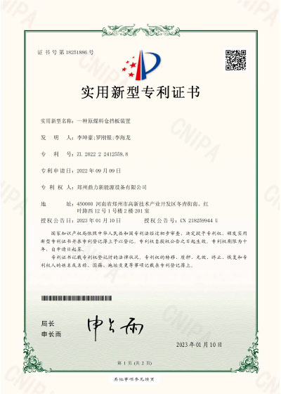 certificate9